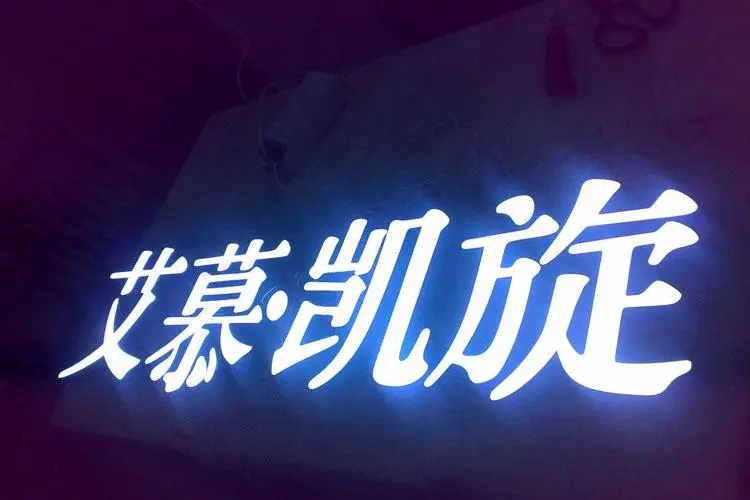 成都廣告大菠萝福建官网海纳百川精神堡壘的高度與用材