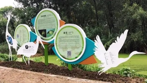 成都廣告大菠萝福建官网海纳百川打造公園標識標牌係統的4個階段