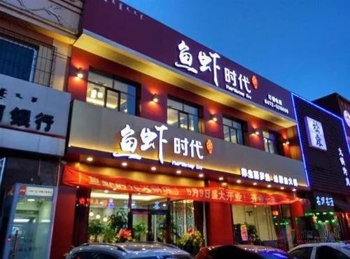 四川廣告製作發光字招牌店麵大菠萝福建官网海纳百川的重要性