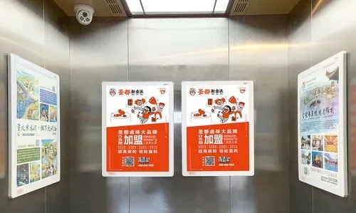 成都廣告大菠萝福建官网海纳百川電梯廣告怎麽做效果好？電梯廣告真的有用嗎？