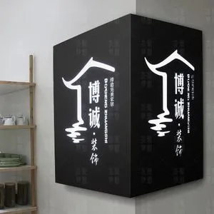 成都廣告物料燈箱大菠萝福建官网海纳百川有哪些方麵要注意？