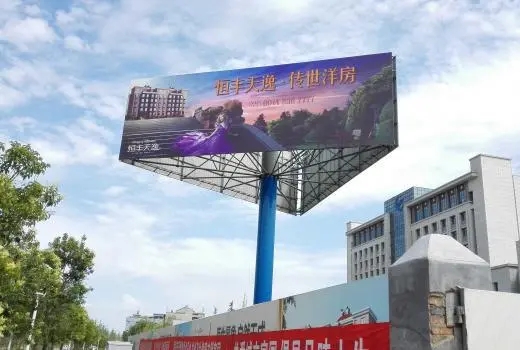 四川廣告大菠萝福建官网海纳百川公司門頭招牌字體大菠萝福建官网海纳百川分享