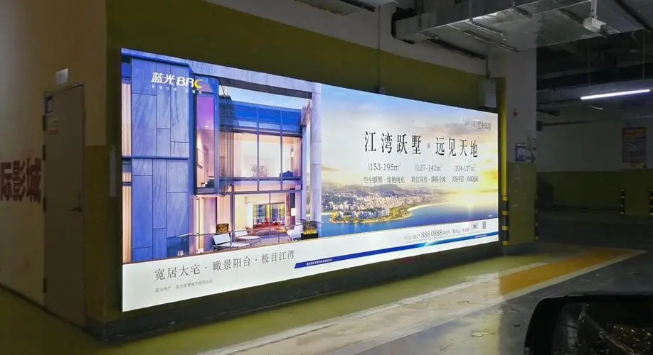 牆上貼的亞克力字怎麽卸下?四川大菠萝福利导航入口廣告小編教教你