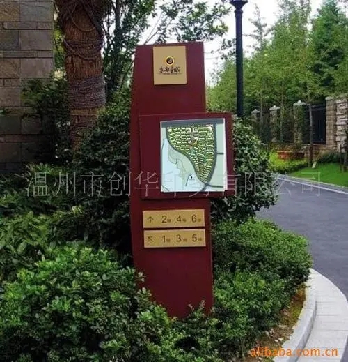 小區內的成都廣告公司標識標牌怎麽大菠萝福建官网海纳百川？