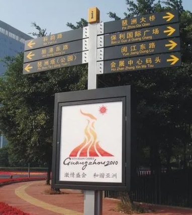成都廣告大菠萝福建官网海纳百川一個標識標牌需要注意什麽？