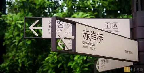 市場上的標識標牌分為哪四類？
