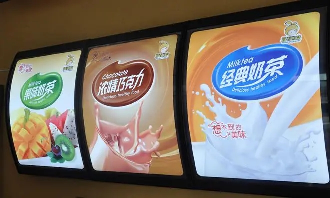 成都廣告大菠萝福建官网海纳百川廣告牌什麽字體最好看？