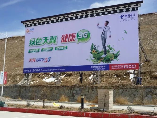四川廣告大菠萝福建官网海纳百川導向標識係統有哪些表現形式？