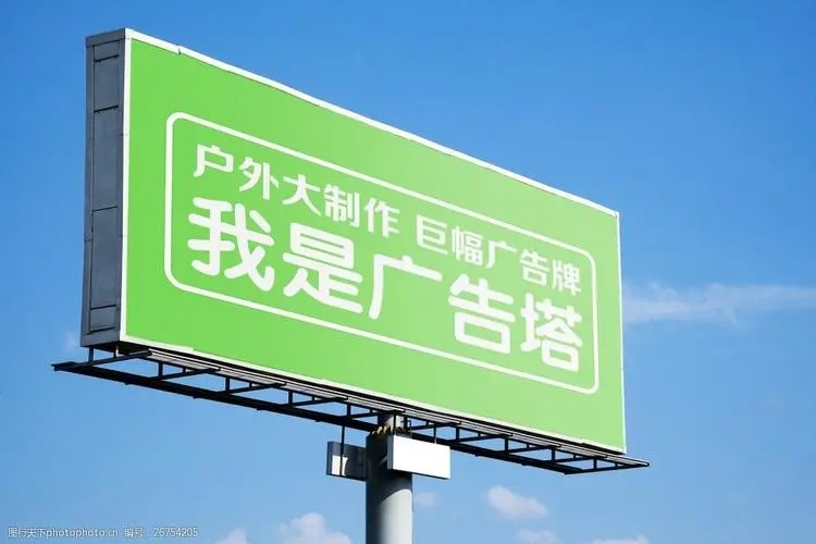 戶外廣告牌有哪些加固方法？