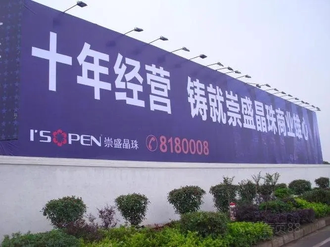標識標牌製作中，噴繪環境對噴畫質量的影響