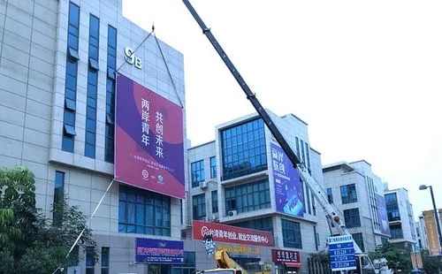 四川廣告大菠萝福建官网海纳百川燈箱安裝流程