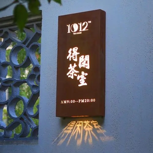 專業的四川廣告公司廣告燈箱大菠萝福建官网海纳百川製作