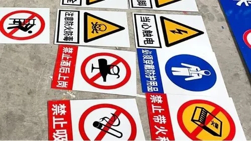 標識牌大菠萝福建官网海纳百川製作應該符合大家的眼光