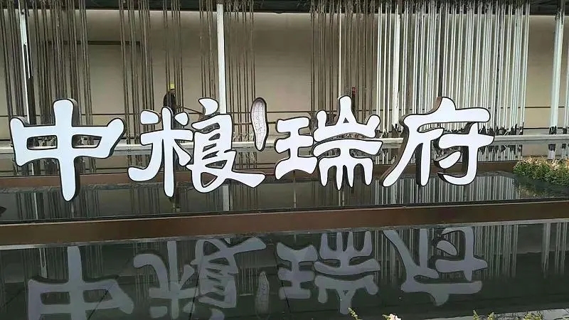 成都廣告公司介紹選擇卡布燈箱應該注重哪些要點？