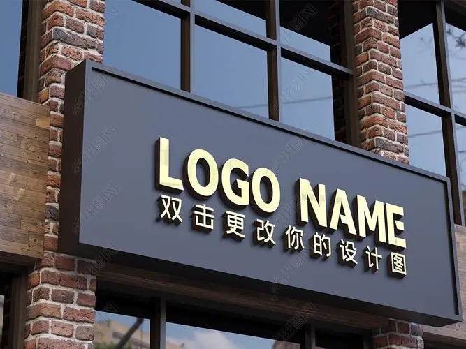 四川廣告公司不同行業各自適合用哪種發光字？