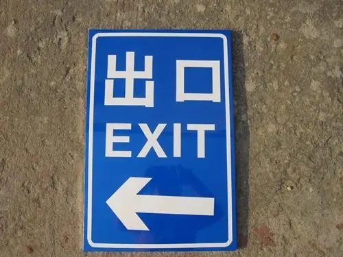 按設置形式上分，標識標牌有哪些？