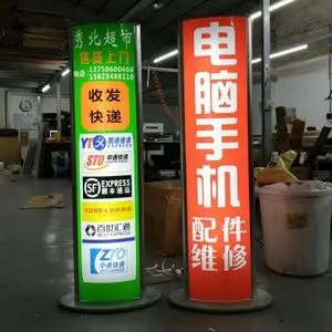 四川廣告大菠萝福建官网海纳百川超薄燈箱廣告燈箱安裝實施步驟分享