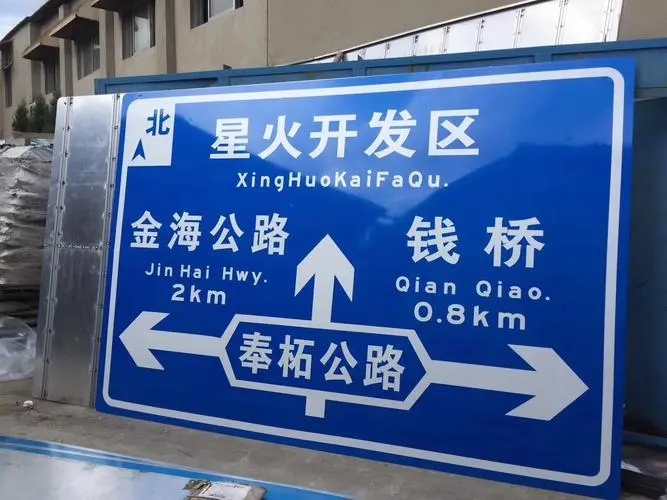 標識標牌製作的常用材料有哪些？