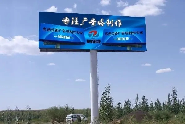 四川廣告大菠萝福建官网海纳百川的單立柱雙麵21*7米廣告牌價格多少?
