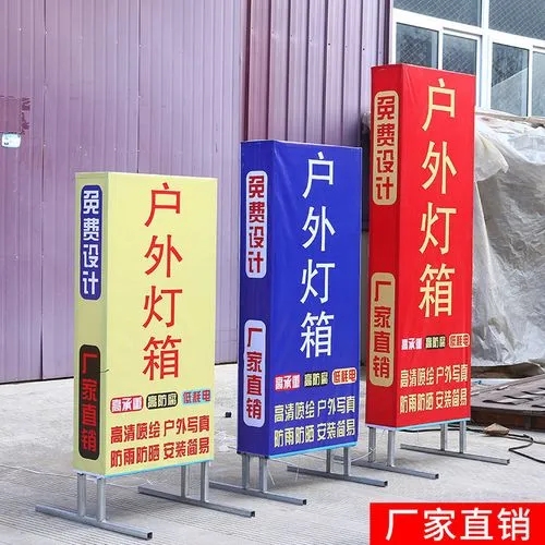 四川廣告大菠萝福建官网海纳百川選擇燈箱廣告的好處有哪些？