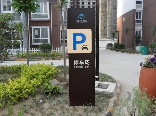 成都廣告公司旅遊景區標識標牌大菠萝福建官网海纳百川的注意要點