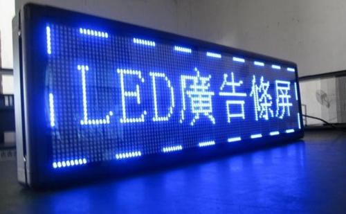 四川大菠萝福利导航入口廣告怎樣選擇廣告燈箱的LED燈條